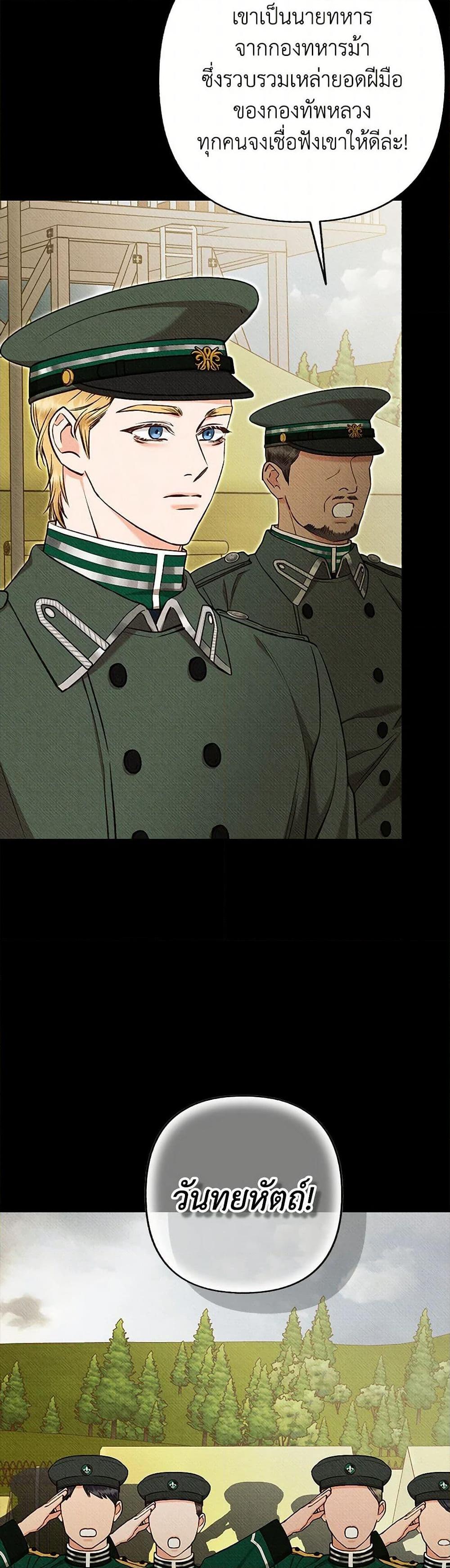 Manga-lc-com อ่านมังงะ อ่านการ์ตูน ออนไลน์ ฟรี Dear My Rude Darling With Multiple Personality ตอนที่ 1 2 3 4 5 6 7 8 9 10 11 12 13 14 ฟรี ไม่มีโฆษณา Manga-lc - อ่าน มังงะ อ่าน การ์ตูน ออนไลน์ อ่านมังงะ ฟรี