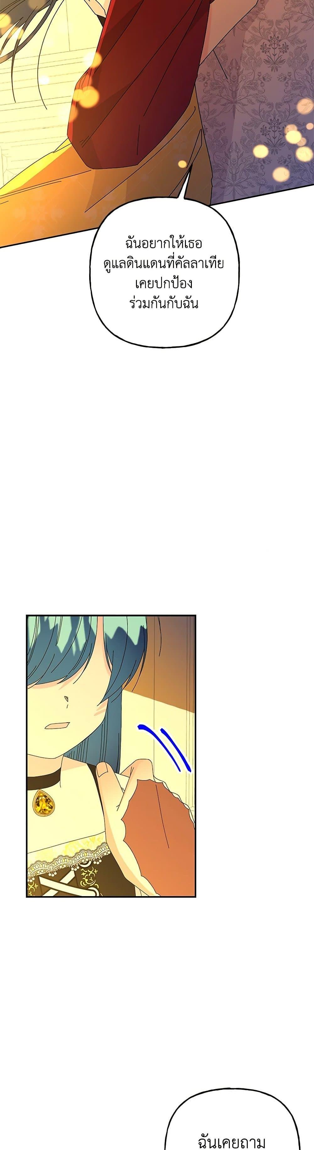 Manga-lc-com อ่านมังงะ อ่านการ์ตูน ออนไลน์ ฟรี Daughter of the Archmage ตอนที่ 1 2 3 4 5 6 7 8 9 10 11 12 13 14 ฟรี ไม่มีโฆษณา Manga-lc - อ่าน มังงะ อ่าน การ์ตูน ออนไลน์ อ่านมังงะ ฟรี