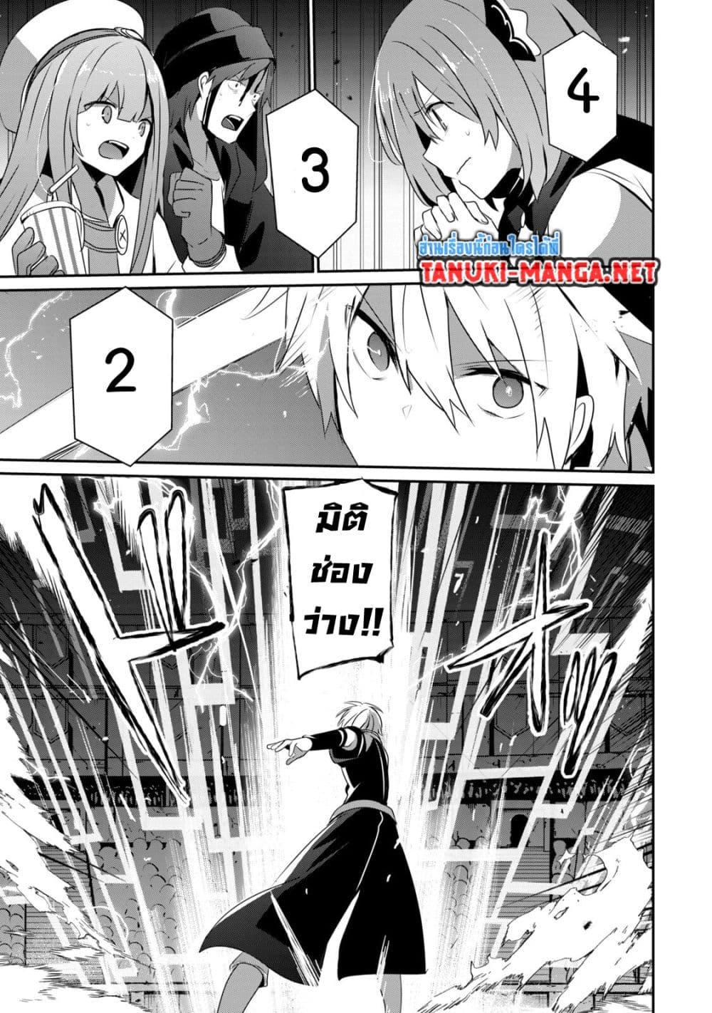Manga-lc-com อ่านมังงะ อ่านการ์ตูน ออนไลน์ ฟรี Teihen Boukensha da kedo Mahou wo Kiwamete Miru Koto ni Shita ตอนที่ 1 2 3 4 5 6 7 8 9 10 11 12 13 14 ฟรี ไม่มีโฆษณา Manga-lc - อ่าน มังงะ อ่าน การ์ตูน ออนไลน์ อ่านมังงะ ฟรี