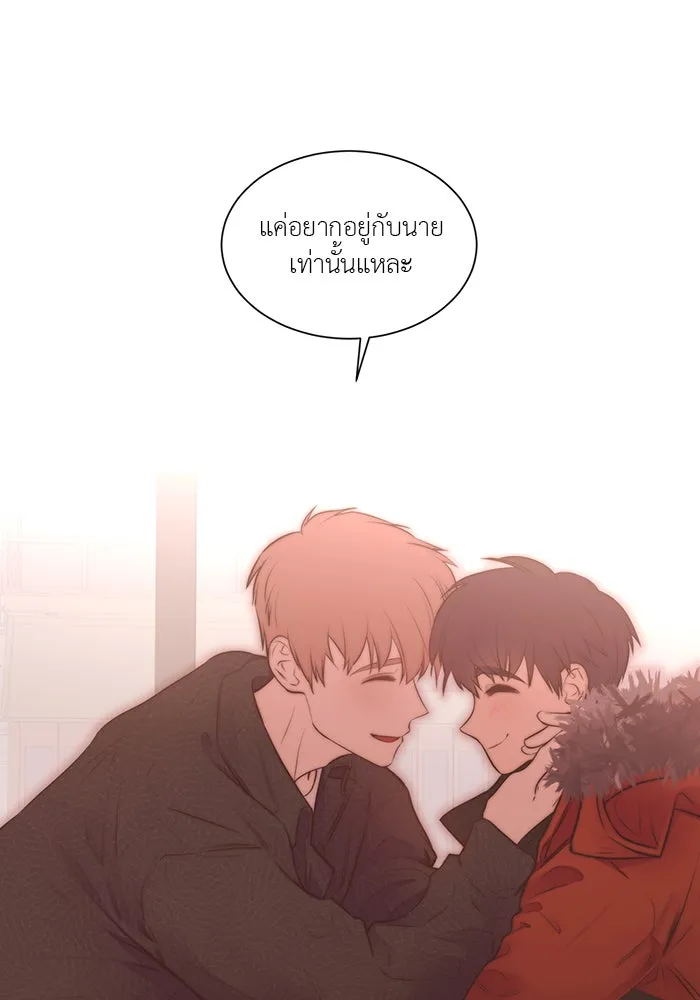 อย่าล้อเล่นกับหัวใจ ตอนที่ 74 รูปที่ 22