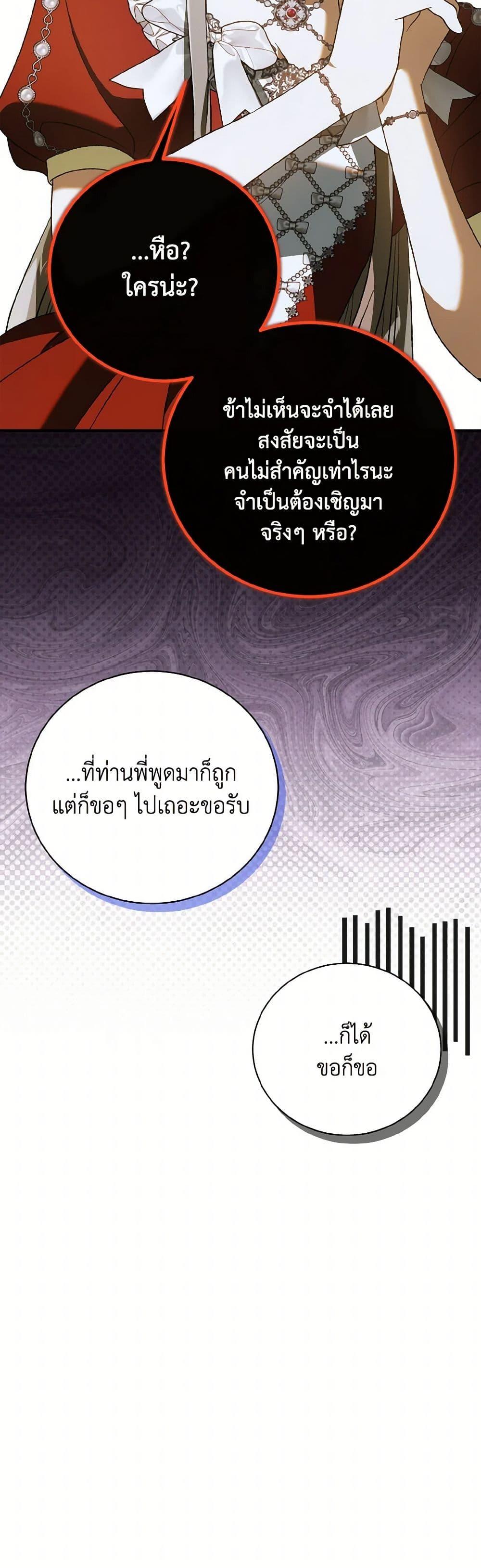 Manga-lc-com อ่านมังงะ อ่านการ์ตูน ออนไลน์ ฟรี A Way to Protect the Lovable You ตอนที่ 1 2 3 4 5 6 7 8 9 10 11 12 13 14 ฟรี ไม่มีโฆษณา Manga-lc - อ่าน มังงะ อ่าน การ์ตูน ออนไลน์ อ่านมังงะ ฟรี