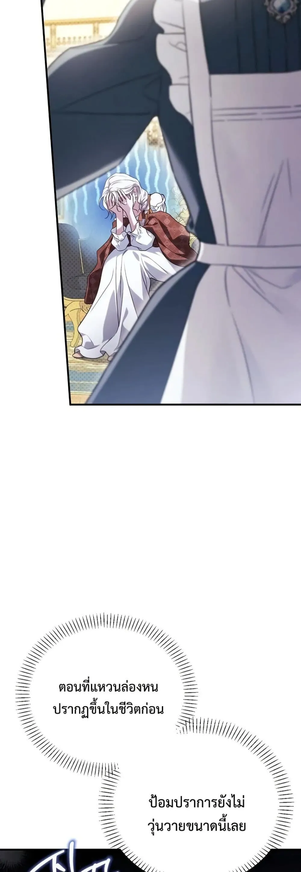 Manga-lc-com อ่านมังงะ อ่านการ์ตูน ออนไลน์ ฟรี My Husband Was Clearly a Paladin ตอนที่ 1 2 3 4 5 6 7 8 9 10 11 12 13 14 ฟรี ไม่มีโฆษณา Manga-lc - อ่าน มังงะ อ่าน การ์ตูน ออนไลน์ อ่านมังงะ ฟรี