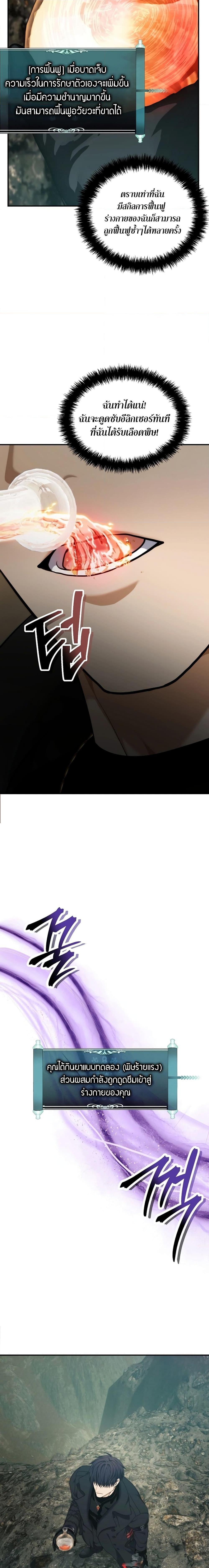 Manga-lc-com อ่านมังงะ อ่านการ์ตูน ออนไลน์ ฟรี Second Life Ranker ตอนที่ 1 2 3 4 5 6 7 8 9 10 11 12 13 14 ฟรี ไม่มีโฆษณา Manga-lc - อ่าน มังงะ อ่าน การ์ตูน ออนไลน์ อ่านมังงะ ฟรี