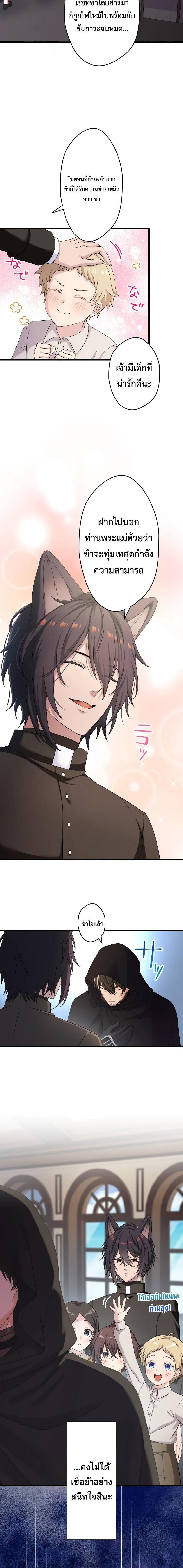 Manga-lc-com อ่านมังงะ อ่านการ์ตูน ออนไลน์ ฟรี The Legendary Assassin Reincarnated as the Beloved Youngest Daughter of a Royal Family ตอนที่ 1 2 3 4 5 6 7 8 9 10 11 12 13 14 ฟรี ไม่มีโฆษณา Manga-lc - อ่าน มังงะ อ่าน การ์ตูน ออนไลน์ อ่านมังงะ ฟรี