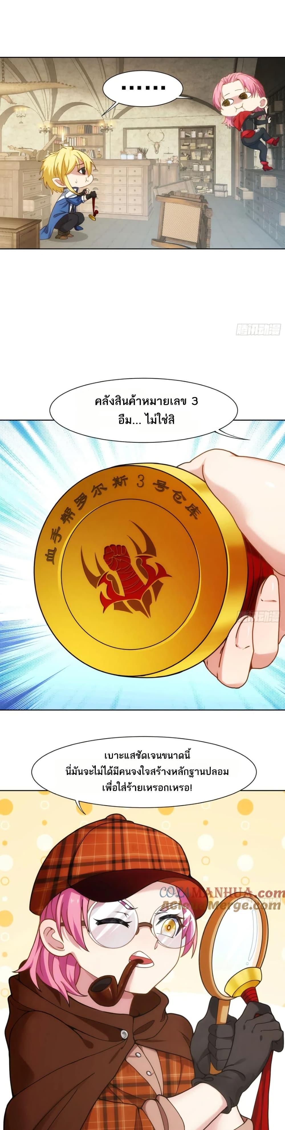 Manga-lc-com อ่านมังงะ อ่านการ์ตูน ออนไลน์ ฟรี The Beta Server For A Thousand Years ตอนที่ 1 2 3 4 5 6 7 8 9 10 11 12 13 14 ฟรี ไม่มีโฆษณา Manga-lc - อ่าน มังงะ อ่าน การ์ตูน ออนไลน์ อ่านมังงะ ฟรี