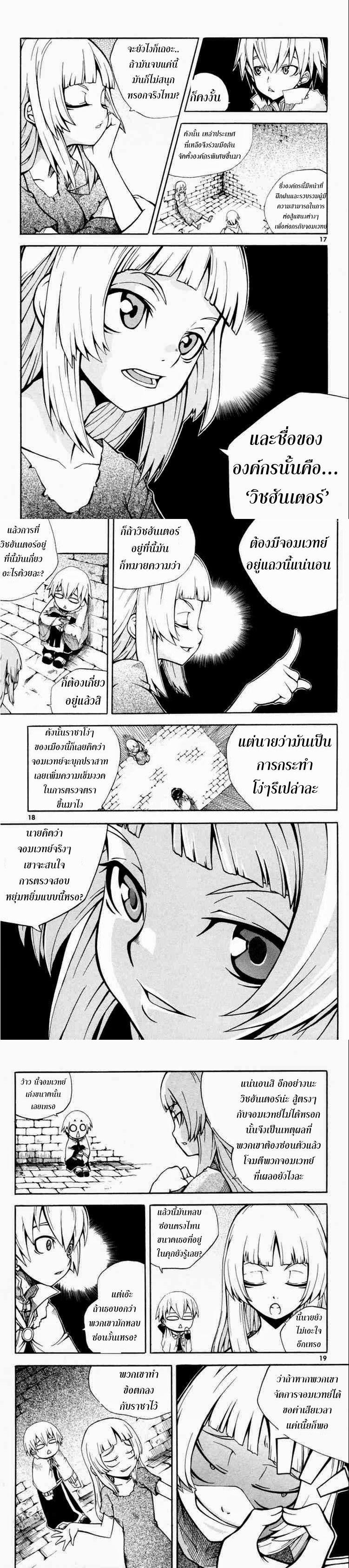 Manga-lc-com อ่านมังงะ อ่านการ์ตูน ออนไลน์ ฟรี WITCH HUNTER ตอนที่ 1 2 3 4 5 6 7 8 9 10 11 12 13 14 ฟรี ไม่มีโฆษณา Manga-lc - อ่าน มังงะ อ่าน การ์ตูน ออนไลน์ อ่านมังงะ ฟรี