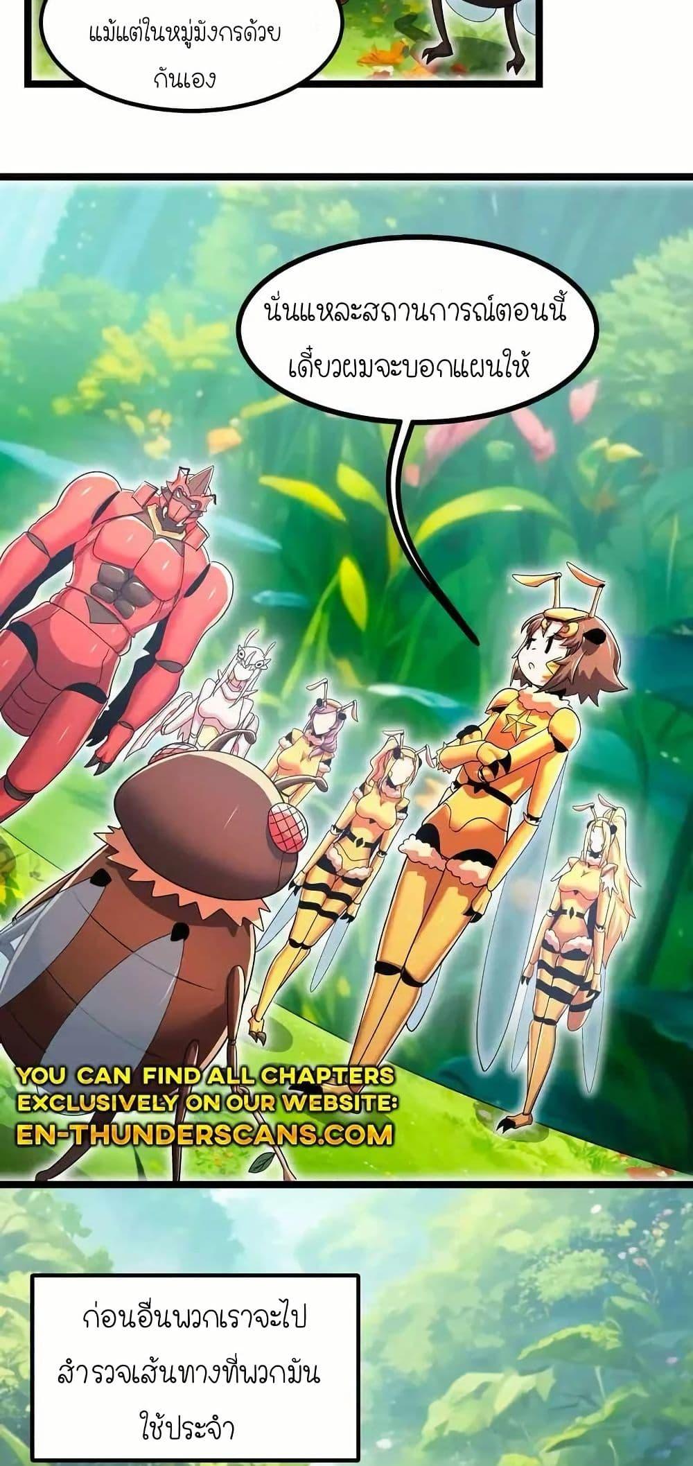 Manga-lc-com อ่านมังงะ อ่านการ์ตูน ออนไลน์ ฟรี My Clone is the Space Bug King ตอนที่ 1 2 3 4 5 6 7 8 9 10 11 12 13 14 ฟรี ไม่มีโฆษณา Manga-lc - อ่าน มังงะ อ่าน การ์ตูน ออนไลน์ อ่านมังงะ ฟรี