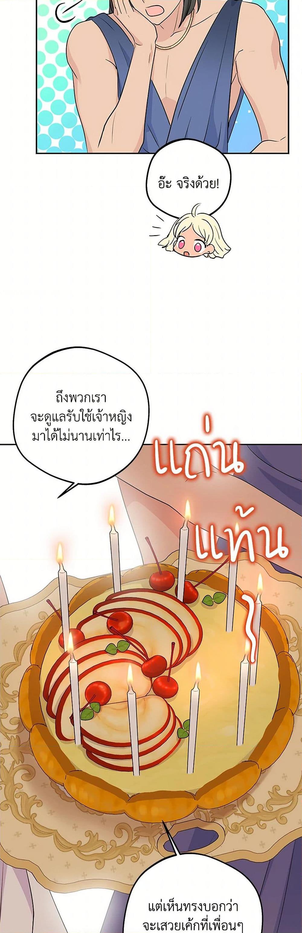 Manga-lc-com อ่านมังงะ อ่านการ์ตูน ออนไลน์ ฟรี Surviving as an Illegitimate Princess ตอนที่ 1 2 3 4 5 6 7 8 9 10 11 12 13 14 ฟรี ไม่มีโฆษณา Manga-lc - อ่าน มังงะ อ่าน การ์ตูน ออนไลน์ อ่านมังงะ ฟรี