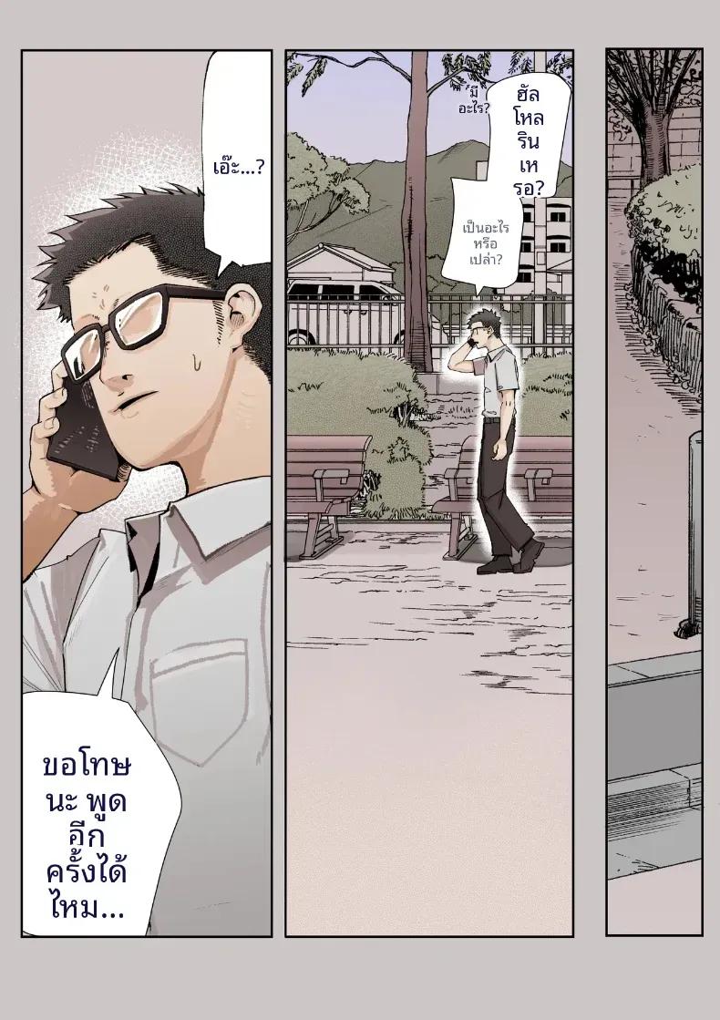 Doujin-Lc- อ่าน โดจิน มังฮวา เกาหลี ญี่ปุ่น จีน แปลไทย เธอกำลังจะไกลออกไป (Shinya) ตอนที่ 1 2 3 4 5 6 7 8 9 10 11 12 13 14 ฟรี ไม่มีโฆษณา อ่าน โดจิน Manhwa เกาหลี ญี่ปุ่น จีน เรามีครบ คัดมาให้เน้นๆ โดจิน 18+ รับประกันความฟินโดย  Doujin Lc
