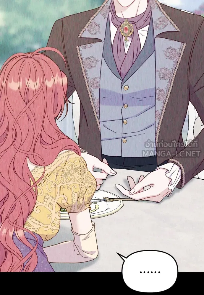 ไม่รักให้ตาย ตอนที่ 32 รูปที่ 120