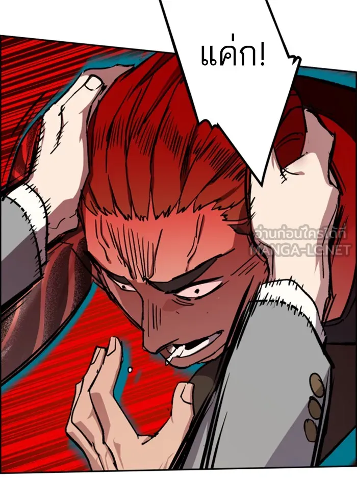 พี่ชายสายบอดี้การ์ด ตอนที่ 37 รูปที่ 123