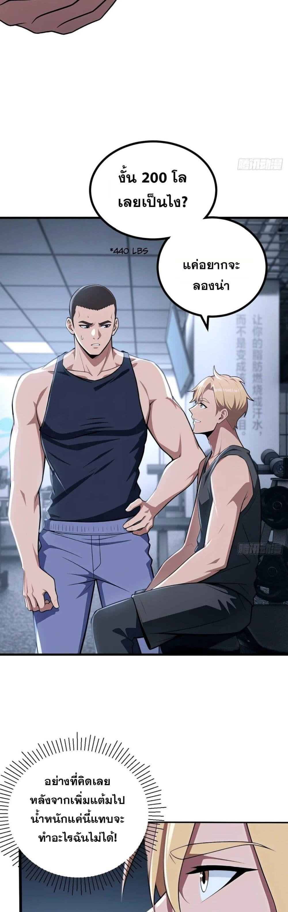 Manga-lc-com อ่านมังงะ อ่านการ์ตูน ออนไลน์ ฟรี The Ultimate Wantless Godly Rich System ตอนที่ 1 2 3 4 5 6 7 8 9 10 11 12 13 14 ฟรี ไม่มีโฆษณา Manga-lc - อ่าน มังงะ อ่าน การ์ตูน ออนไลน์ อ่านมังงะ ฟรี