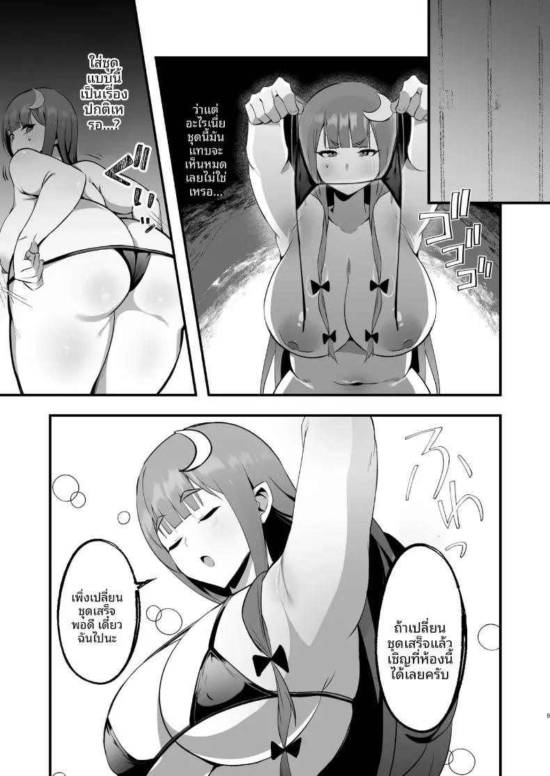 Doujin-Lc- อ่าน โดจิน มังฮวา เกาหลี ญี่ปุ่น จีน แปลไทย บริการนวดผ่อนคลายของแพทชูลี่ (Kouketsu Pochi) (Touhou Project) ตอนที่ 1 2 3 4 5 6 7 8 9 10 11 12 13 14 ฟรี ไม่มีโฆษณา อ่าน โดจิน Manhwa เกาหลี ญี่ปุ่น จีน เรามีครบ คัดมาให้เน้นๆ โดจิน 18+ รับประกันความฟินโดย  Doujin Lc