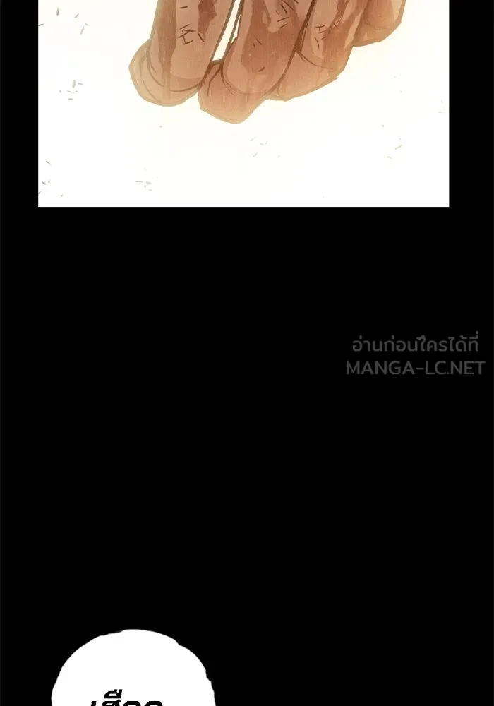 เยาวชนคนคุก ตอนที่ 2 รูปที่ 228