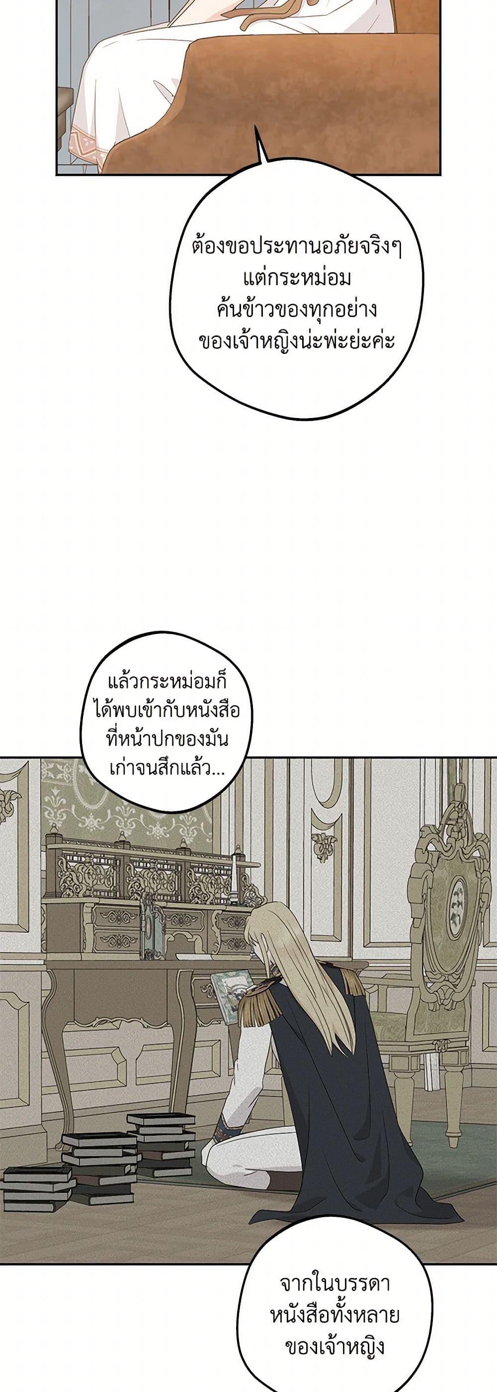 Manga-lc-com อ่านมังงะ อ่านการ์ตูน ออนไลน์ ฟรี Surviving as an Illegitimate Princess ตอนที่ 1 2 3 4 5 6 7 8 9 10 11 12 13 14 ฟรี ไม่มีโฆษณา Manga-lc - อ่าน มังงะ อ่าน การ์ตูน ออนไลน์ อ่านมังงะ ฟรี