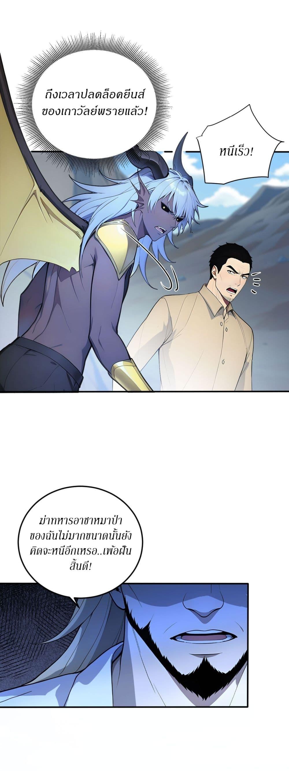 Manga-lc-com อ่านมังงะ อ่านการ์ตูน ออนไลน์ ฟรี Gods Of All People I Sacrificed Hundreds Of Millions Of Living Beings To Become A God ตอนที่ 1 2 3 4 5 6 7 8 9 10 11 12 13 14 ฟรี ไม่มีโฆษณา Manga-lc - อ่าน มังงะ อ่าน การ์ตูน ออนไลน์ อ่านมังงะ ฟรี