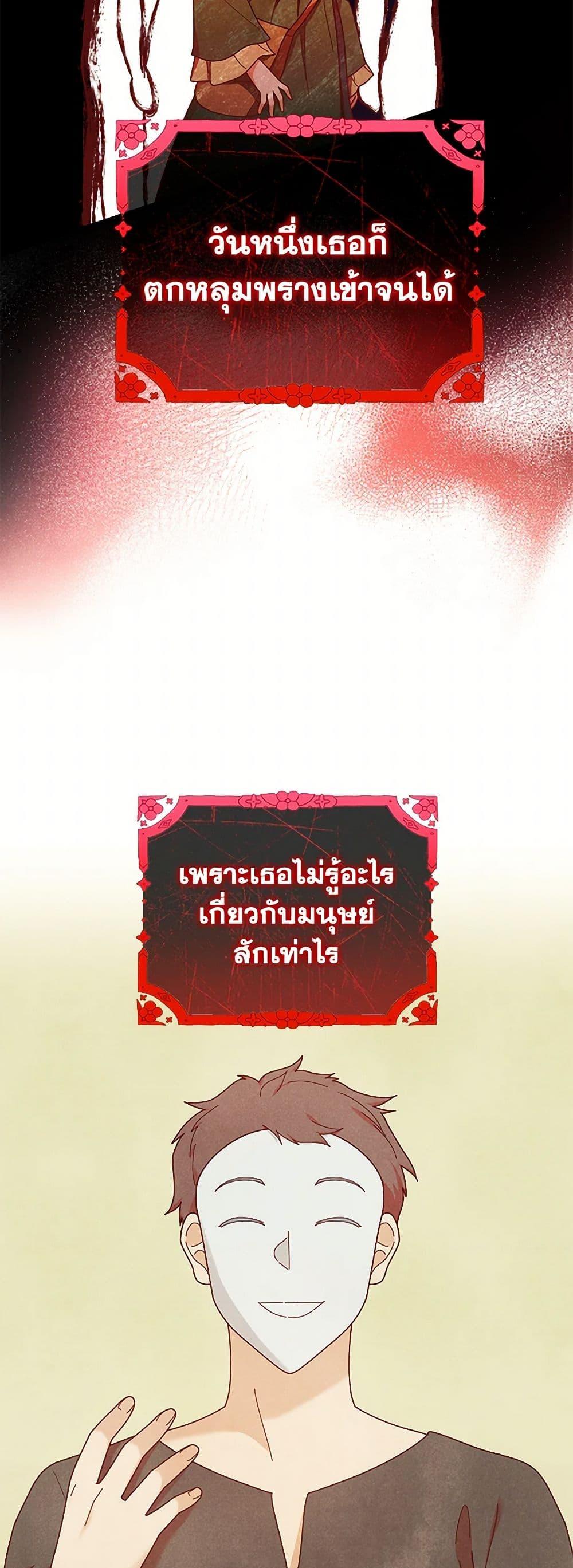 Manga-lc-com อ่านมังงะ อ่านการ์ตูน ออนไลน์ ฟรี Golden Light Gratia, The Child Loved By God ตอนที่ 1 2 3 4 5 6 7 8 9 10 11 12 13 14 ฟรี ไม่มีโฆษณา Manga-lc - อ่าน มังงะ อ่าน การ์ตูน ออนไลน์ อ่านมังงะ ฟรี