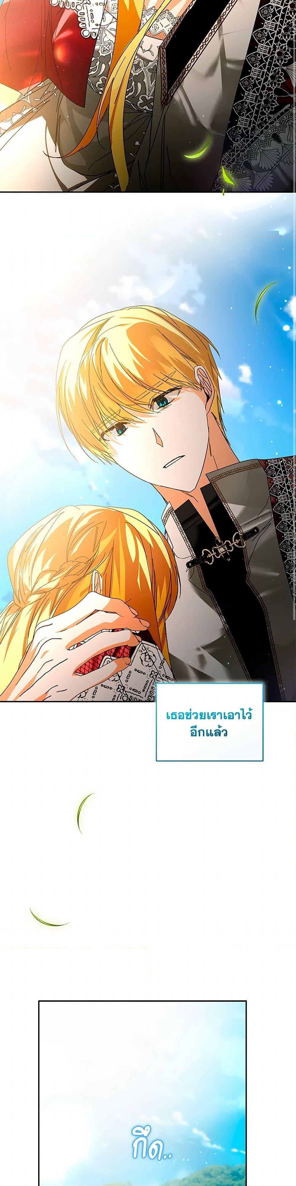 Manga-lc-com อ่านมังงะ อ่านการ์ตูน ออนไลน์ ฟรี Falling Into the Arms of a Mad Villain ตอนที่ 1 2 3 4 5 6 7 8 9 10 11 12 13 14 ฟรี ไม่มีโฆษณา Manga-lc - อ่าน มังงะ อ่าน การ์ตูน ออนไลน์ อ่านมังงะ ฟรี