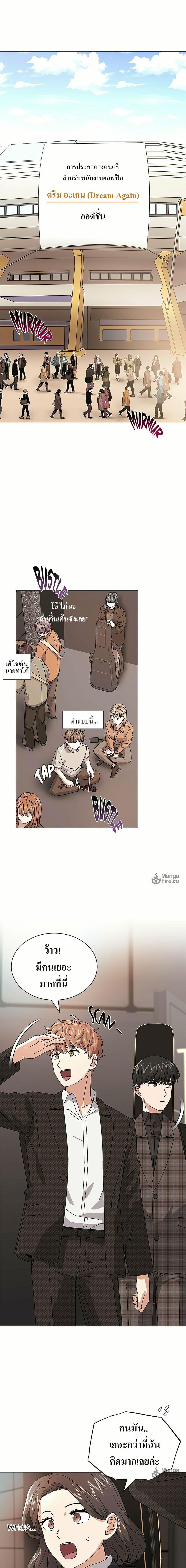 Manga-lc-com อ่านมังงะ อ่านการ์ตูน ออนไลน์ ฟรี Superstar Associate Manager ตอนที่ 1 2 3 4 5 6 7 8 9 10 11 12 13 14 ฟรี ไม่มีโฆษณา Manga-lc - อ่าน มังงะ อ่าน การ์ตูน ออนไลน์ อ่านมังงะ ฟรี