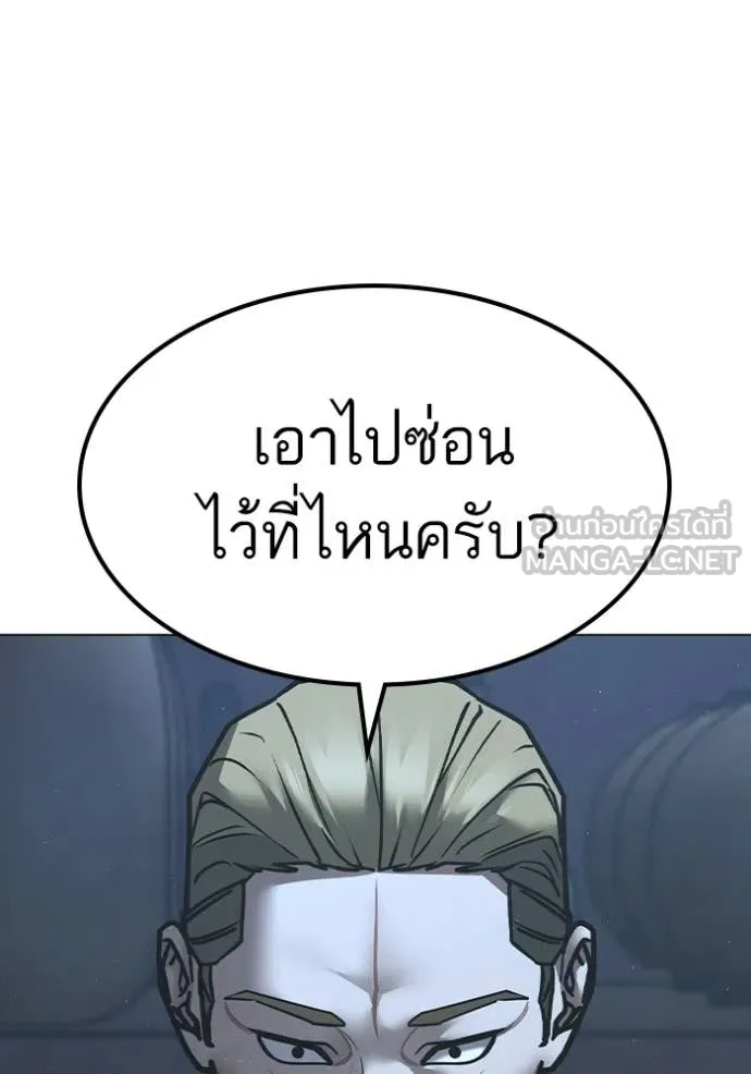 reality ตอนที่ 178 รูปที่ 185