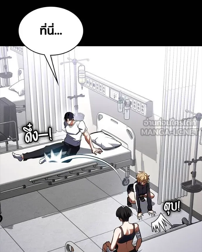 มือสังหารพันธุ์อมตะ ตอนที่ 30 รูปที่ 71