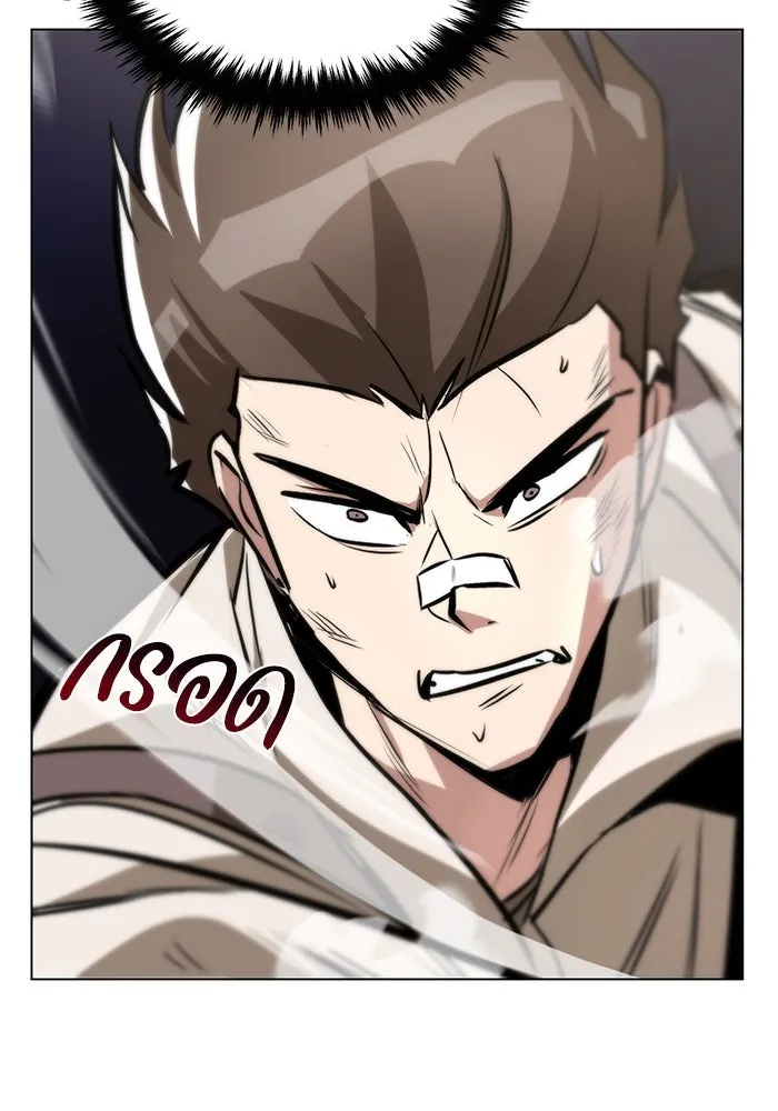 ชีวิตพลิกผันของลอร์ดผู้เกียจคร้าน ตอนที่ 44 บทสนทนาของดาบ รูปที่ 64