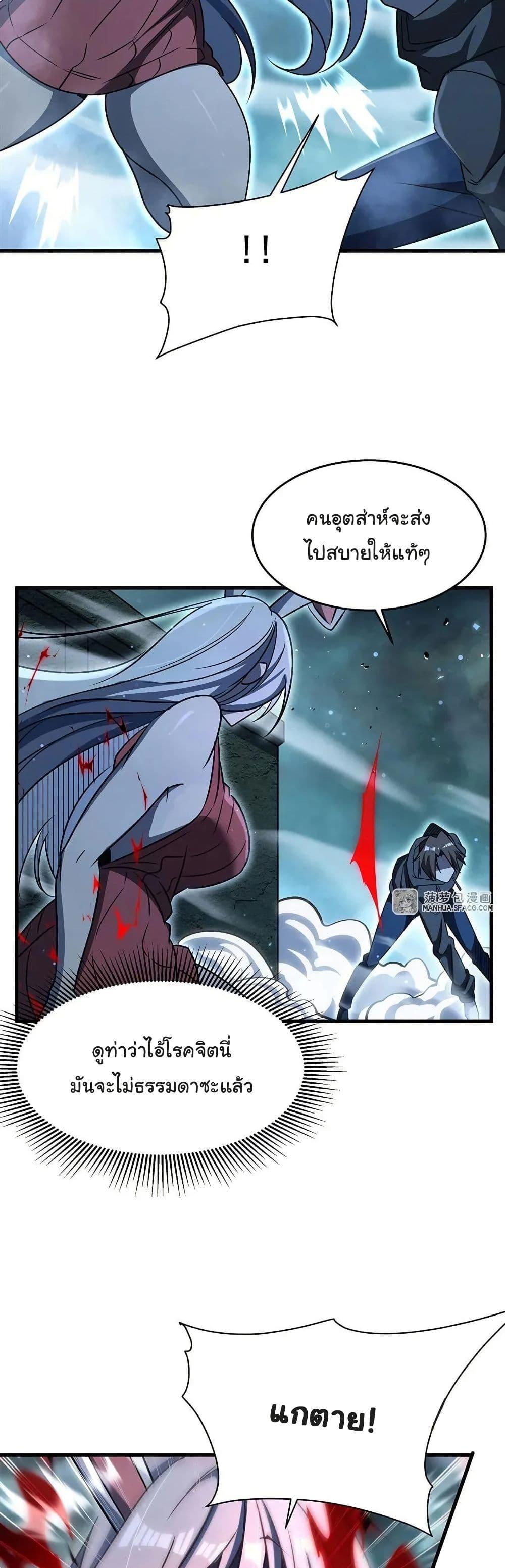 Manga-lc-com อ่านมังงะ อ่านการ์ตูน ออนไลน์ ฟรี Become a Witch in a World Full of Ghost Stories ตอนที่ 1 2 3 4 5 6 7 8 9 10 11 12 13 14 ฟรี ไม่มีโฆษณา Manga-lc - อ่าน มังงะ อ่าน การ์ตูน ออนไลน์ อ่านมังงะ ฟรี