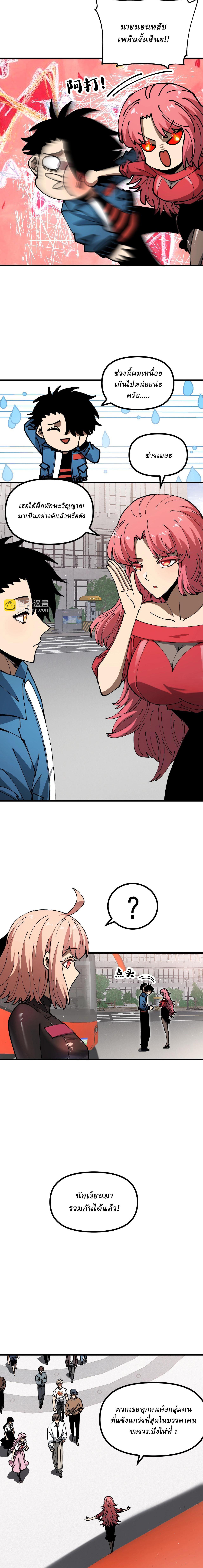 Manga-lc-com อ่านมังงะ อ่านการ์ตูน ออนไลน์ ฟรี Global Beast Tamer I Can See the Path of Evolution ตอนที่ 1 2 3 4 5 6 7 8 9 10 11 12 13 14 ฟรี ไม่มีโฆษณา Manga-lc - อ่าน มังงะ อ่าน การ์ตูน ออนไลน์ อ่านมังงะ ฟรี
