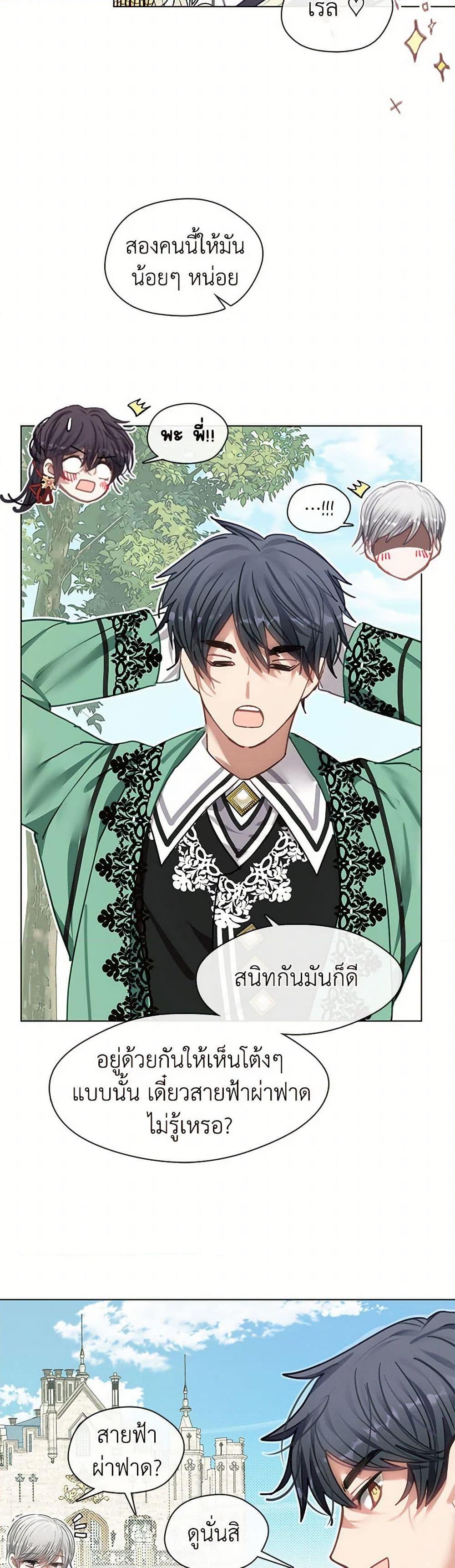 Manga-lc-com อ่านมังงะ อ่านการ์ตูน ออนไลน์ ฟรี Devoted to Diamond ตอนที่ 1 2 3 4 5 6 7 8 9 10 11 12 13 14 ฟรี ไม่มีโฆษณา Manga-lc - อ่าน มังงะ อ่าน การ์ตูน ออนไลน์ อ่านมังงะ ฟรี