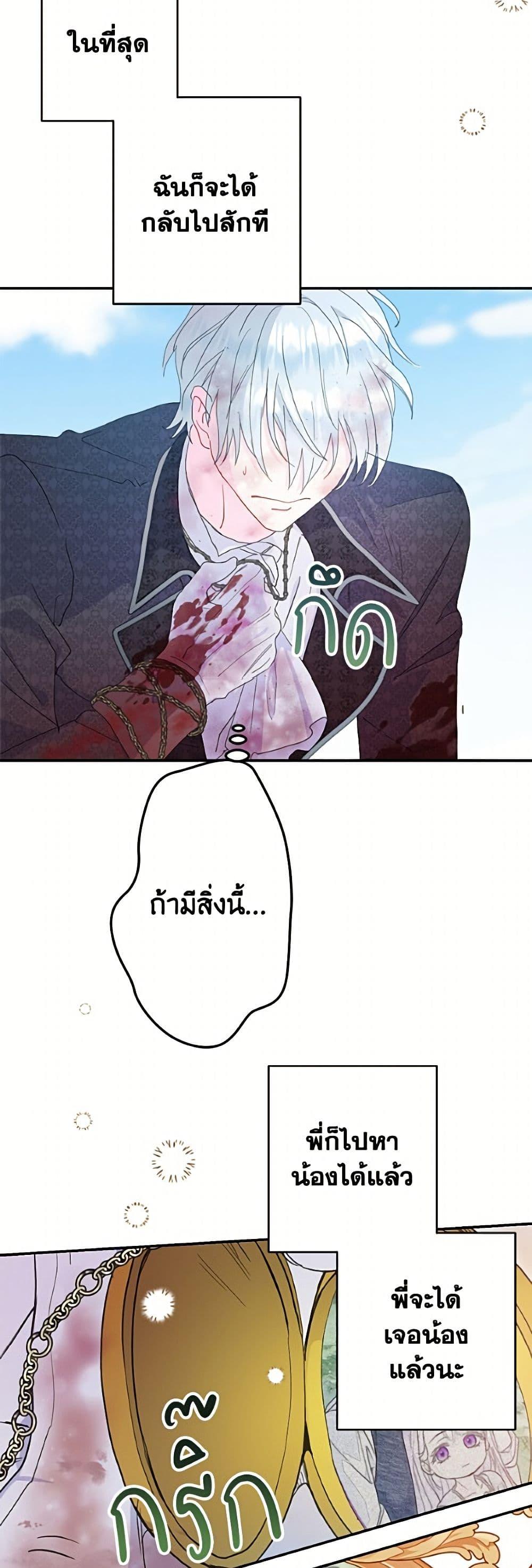 Manga-lc-com อ่านมังงะ อ่านการ์ตูน ออนไลน์ ฟรี Forget My Husband, I’ll Go Make Money ตอนที่ 1 2 3 4 5 6 7 8 9 10 11 12 13 14 ฟรี ไม่มีโฆษณา Manga-lc - อ่าน มังงะ อ่าน การ์ตูน ออนไลน์ อ่านมังงะ ฟรี