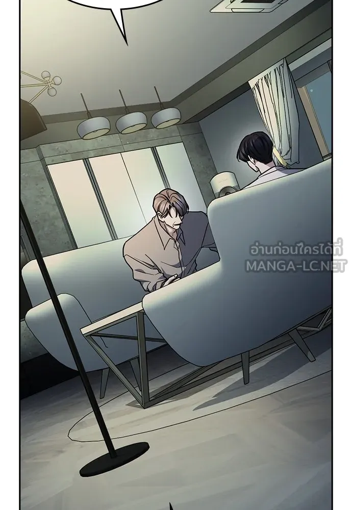 รักแล้วห้ามเลิก ตอนที่ 27 รูปที่ 42