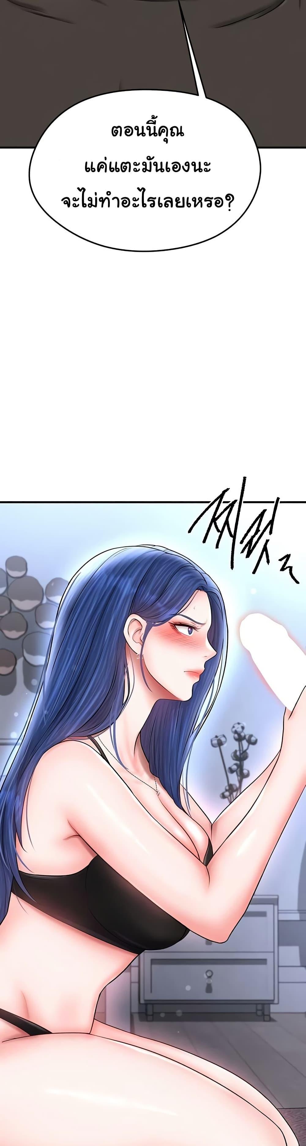 Doujin-Lc- อ่าน โดจิน มังฮวา เกาหลี ญี่ปุ่น จีน แปลไทย The Hottie’s Good at Football ตอนที่ 1 2 3 4 5 6 7 8 9 10 11 12 13 14 ฟรี ไม่มีโฆษณา อ่าน โดจิน Manhwa เกาหลี ญี่ปุ่น จีน เรามีครบ คัดมาให้เน้นๆ โดจิน 18+ รับประกันความฟินโดย  Doujin Lc