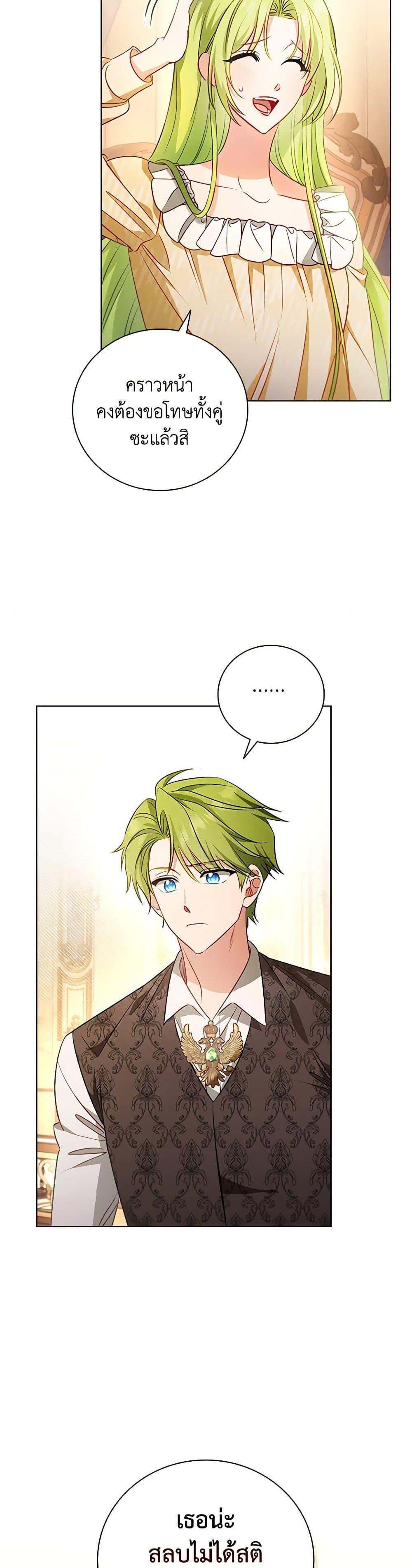 Manga-lc-com อ่านมังงะ อ่านการ์ตูน ออนไลน์ ฟรี The Heroine is a Man! ตอนที่ 1 2 3 4 5 6 7 8 9 10 11 12 13 14 ฟรี ไม่มีโฆษณา Manga-lc - อ่าน มังงะ อ่าน การ์ตูน ออนไลน์ อ่านมังงะ ฟรี