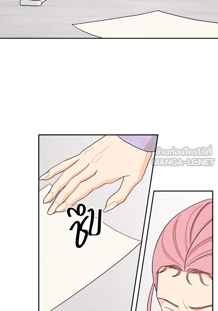 จริง ๆ แล้ว โอบารัมน่ะ… ตอนที่ 40 รูปที่ 48