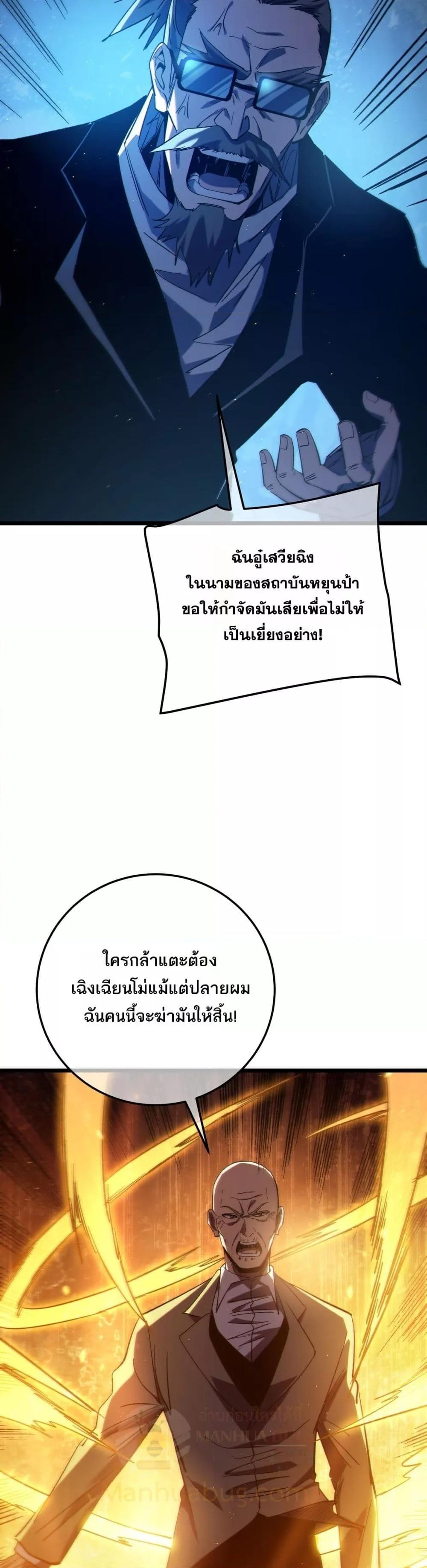 Manga-lc-com อ่านมังงะ อ่านการ์ตูน ออนไลน์ ฟรี MyPassiveSkil ตอนที่ 1 2 3 4 5 6 7 8 9 10 11 12 13 14 ฟรี ไม่มีโฆษณา Manga-lc - อ่าน มังงะ อ่าน การ์ตูน ออนไลน์ อ่านมังงะ ฟรี