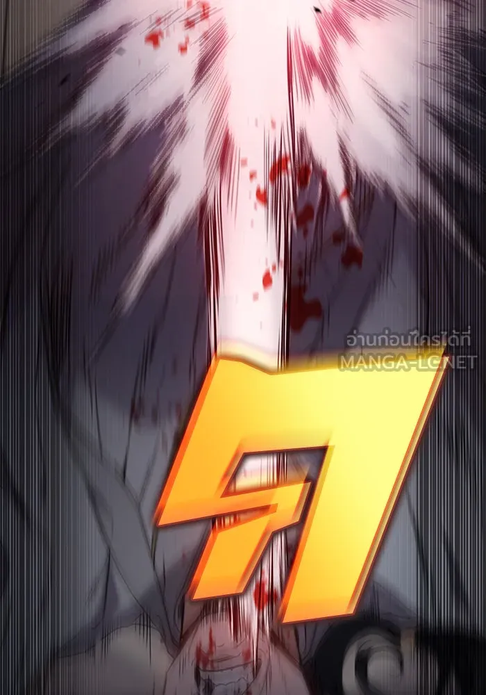 ดาบแห่งจักรพรรดิ ตอนที่ 9 รูปที่ 3