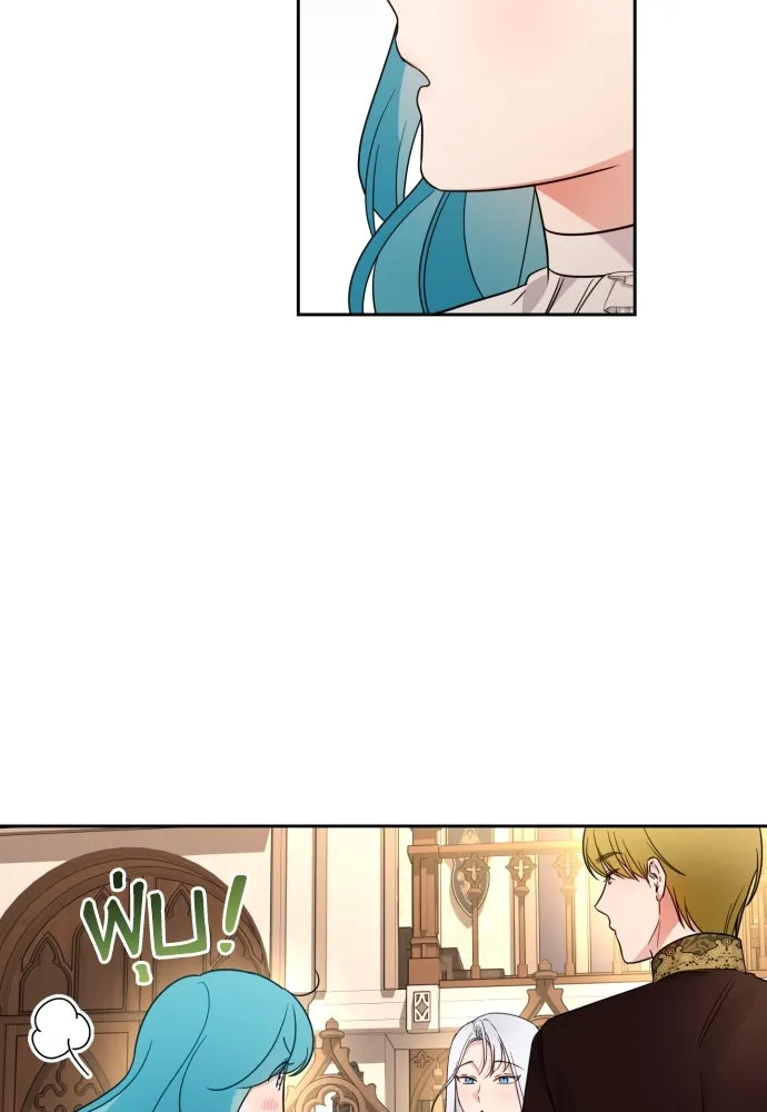 เลดี้มินต์ ตอนที่ 22 รูปที่ 91