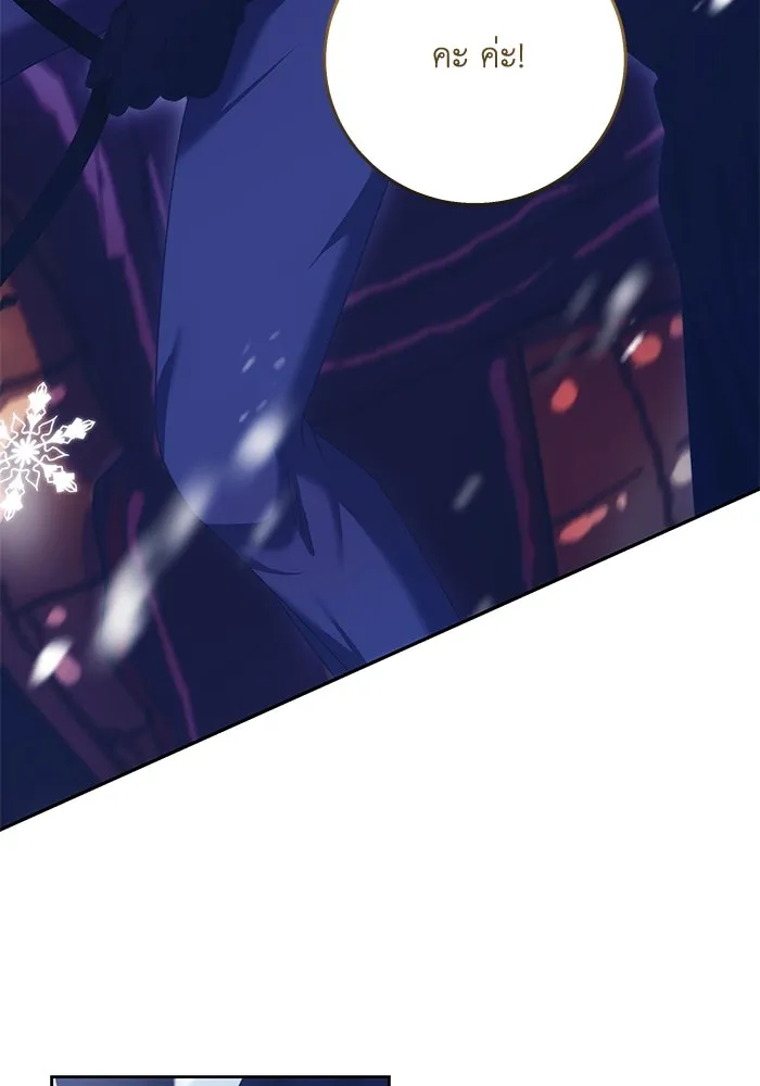 ย้อนเวลาพลิกชะตาทายาท ตอนที่ 15 รูปที่ 53