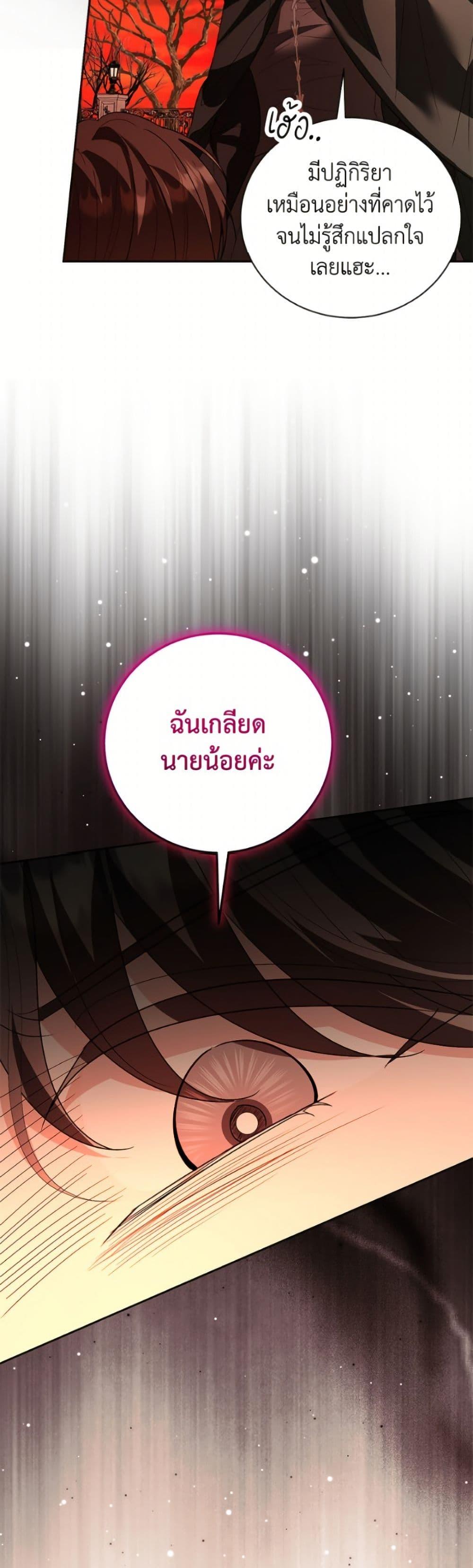 Manga-lc-com อ่านมังงะ อ่านการ์ตูน ออนไลน์ ฟรี My Father, the Possessive Demi-God ตอนที่ 1 2 3 4 5 6 7 8 9 10 11 12 13 14 ฟรี ไม่มีโฆษณา Manga-lc - อ่าน มังงะ อ่าน การ์ตูน ออนไลน์ อ่านมังงะ ฟรี