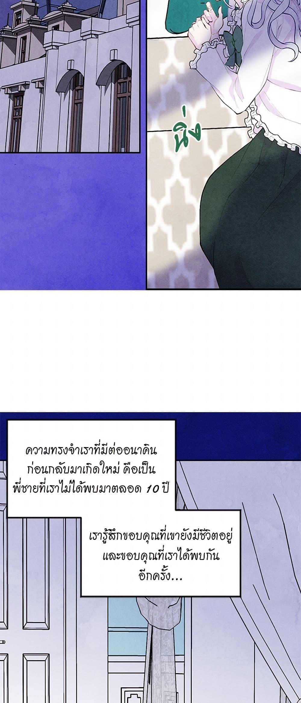 Manga-lc-com อ่านมังงะ อ่านการ์ตูน ออนไลน์ ฟรี Iris – The Lady and Her Smartphone ตอนที่ 1 2 3 4 5 6 7 8 9 10 11 12 13 14 ฟรี ไม่มีโฆษณา Manga-lc - อ่าน มังงะ อ่าน การ์ตูน ออนไลน์ อ่านมังงะ ฟรี