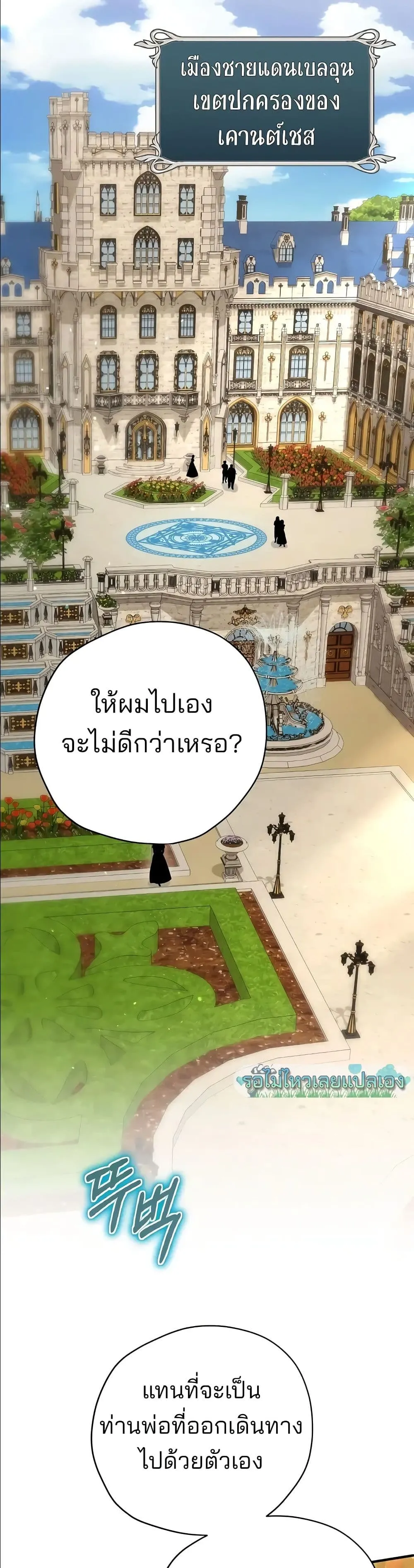 Manga-lc-com อ่านมังงะ อ่านการ์ตูน ออนไลน์ ฟรี Ending Maker ตอนที่ 1 2 3 4 5 6 7 8 9 10 11 12 13 14 ฟรี ไม่มีโฆษณา Manga-lc - อ่าน มังงะ อ่าน การ์ตูน ออนไลน์ อ่านมังงะ ฟรี