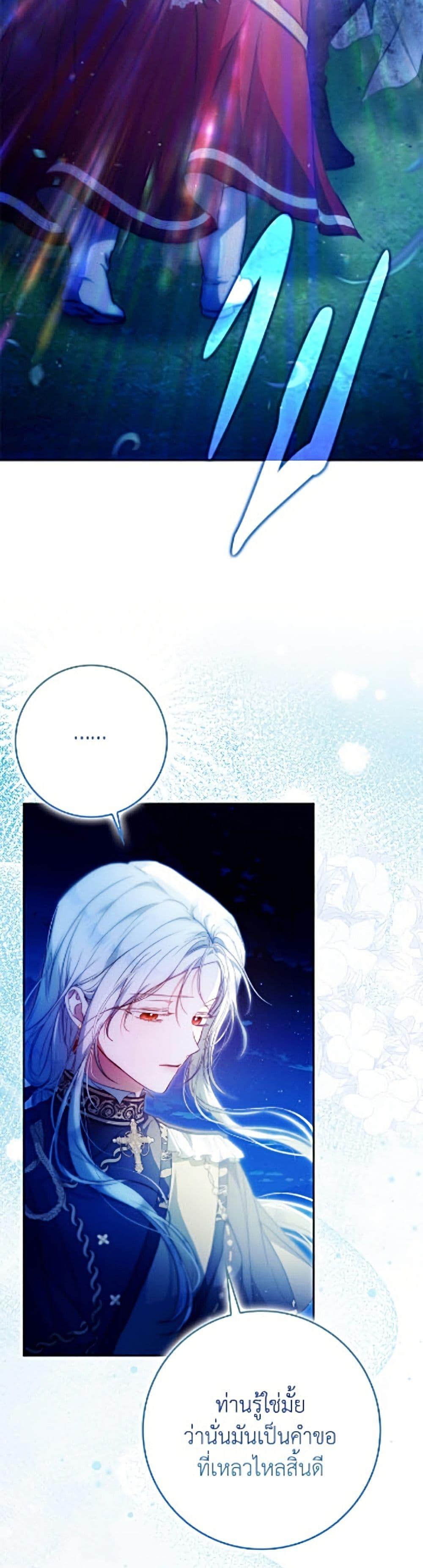 Manga-lc-com อ่านมังงะ อ่านการ์ตูน ออนไลน์ ฟรี I Became the Wife of the Male Lead ตอนที่ 1 2 3 4 5 6 7 8 9 10 11 12 13 14 ฟรี ไม่มีโฆษณา Manga-lc - อ่าน มังงะ อ่าน การ์ตูน ออนไลน์ อ่านมังงะ ฟรี