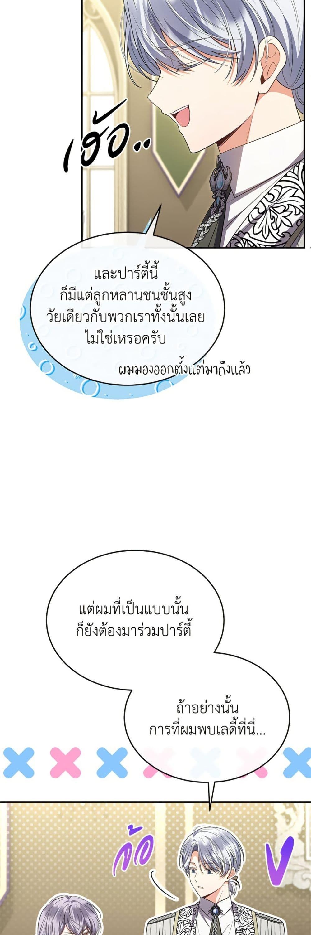 Manga-lc-com อ่านมังงะ อ่านการ์ตูน ออนไลน์ ฟรี The Real Daughter Is Back ตอนที่ 1 2 3 4 5 6 7 8 9 10 11 12 13 14 ฟรี ไม่มีโฆษณา Manga-lc - อ่าน มังงะ อ่าน การ์ตูน ออนไลน์ อ่านมังงะ ฟรี