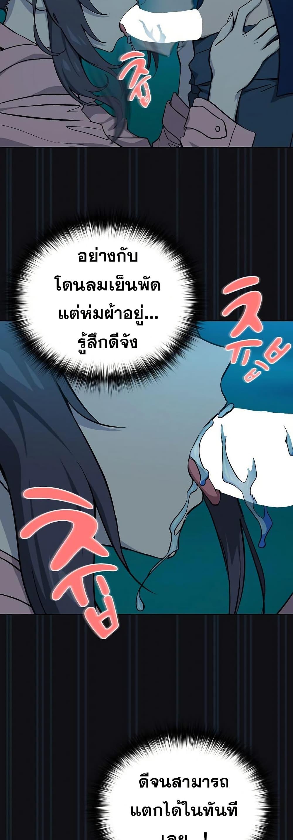 Doujin-Lc- อ่าน โดจิน มังฮวา เกาหลี ญี่ปุ่น จีน แปลไทย After Work Love ตอนที่ 1 2 3 4 5 6 7 8 9 10 11 12 13 14 ฟรี ไม่มีโฆษณา อ่าน โดจิน Manhwa เกาหลี ญี่ปุ่น จีน เรามีครบ คัดมาให้เน้นๆ โดจิน 18+ รับประกันความฟินโดย  Doujin Lc
