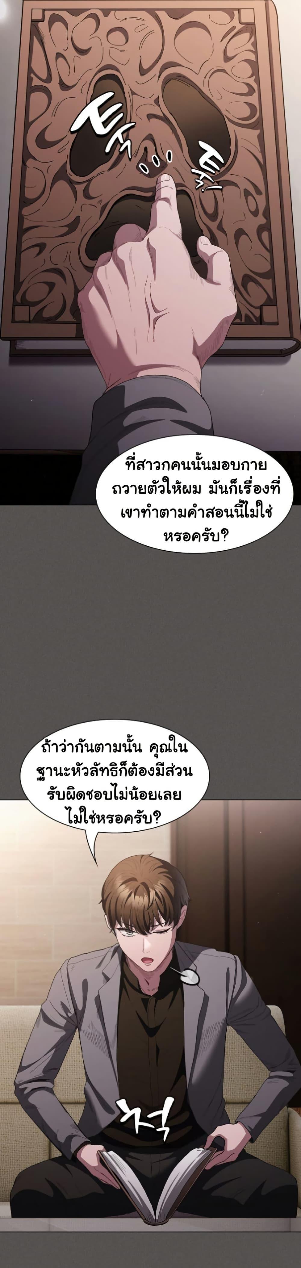 Doujin-Lc- อ่าน โดจิน มังฮวา เกาหลี ญี่ปุ่น จีน แปลไทย Believe Me! I Offer ตอนที่ 1 2 3 4 5 6 7 8 9 10 11 12 13 14 ฟรี ไม่มีโฆษณา อ่าน โดจิน Manhwa เกาหลี ญี่ปุ่น จีน เรามีครบ คัดมาให้เน้นๆ โดจิน 18+ รับประกันความฟินโดย  Doujin Lc