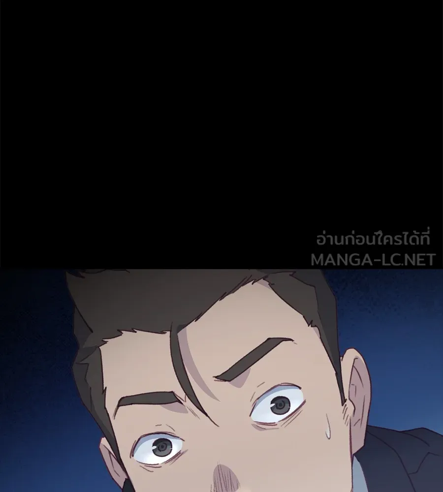 Spy House ตอนที่ 31 รูปที่ 18