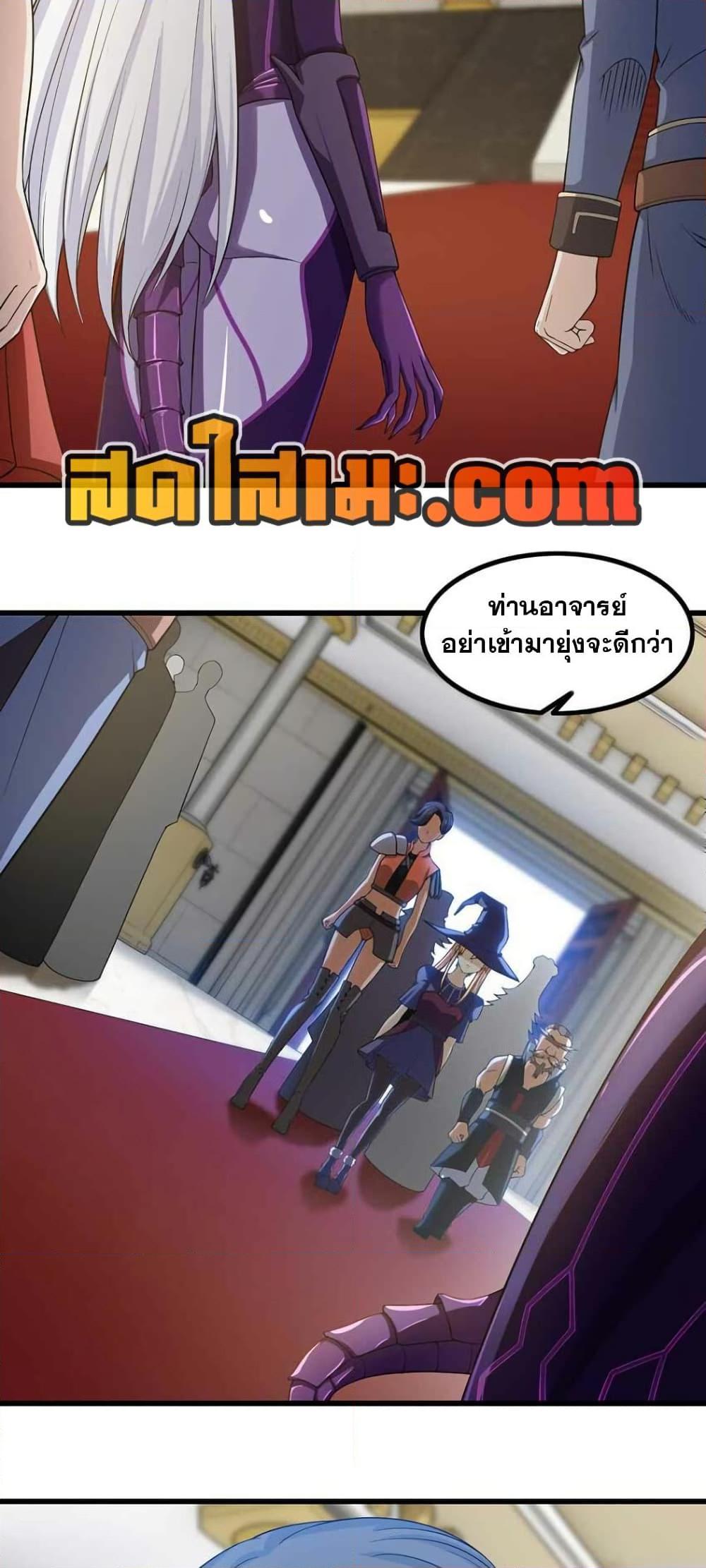 Manga-lc-com อ่านมังงะ อ่านการ์ตูน ออนไลน์ ฟรี My Wife is a Demon Queen ตอนที่ 1 2 3 4 5 6 7 8 9 10 11 12 13 14 ฟรี ไม่มีโฆษณา Manga-lc - อ่าน มังงะ อ่าน การ์ตูน ออนไลน์ อ่านมังงะ ฟรี