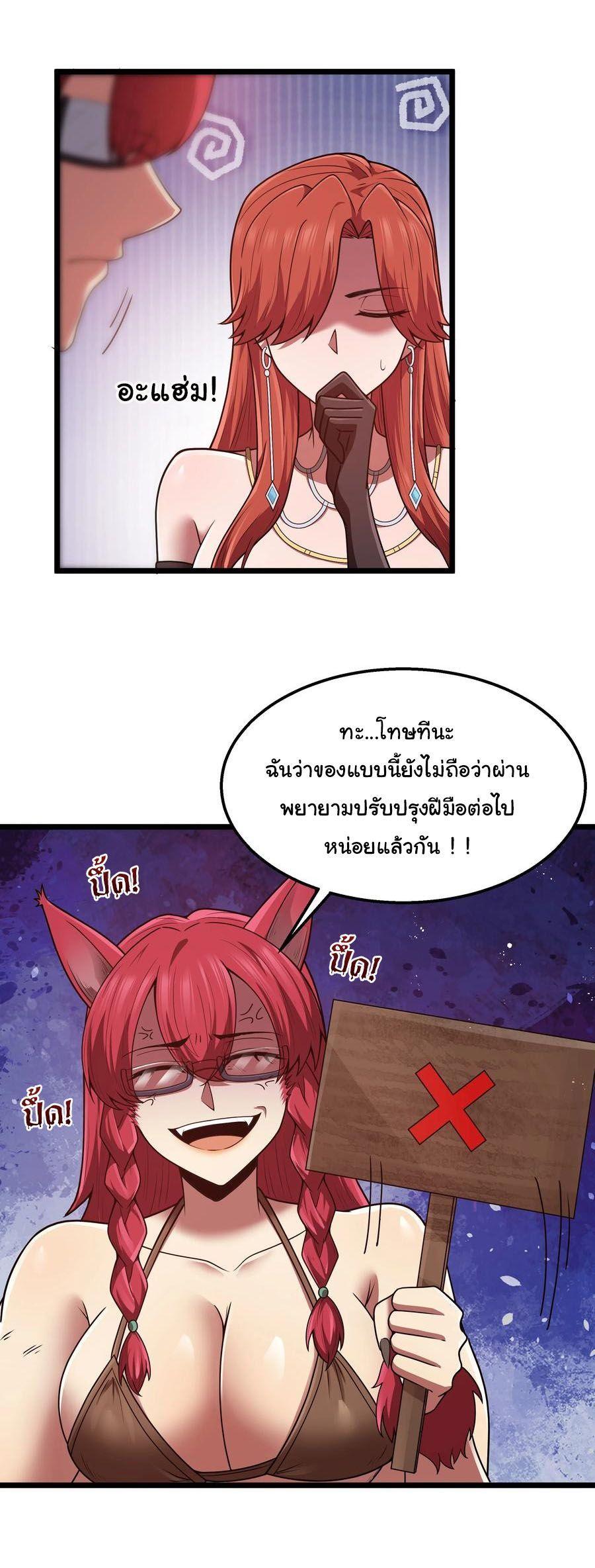 Manga-lc-com อ่านมังงะ อ่านการ์ตูน ออนไลน์ ฟรี This Hero is a Money Supremacist ตอนที่ 1 2 3 4 5 6 7 8 9 10 11 12 13 14 ฟรี ไม่มีโฆษณา Manga-lc - อ่าน มังงะ อ่าน การ์ตูน ออนไลน์ อ่านมังงะ ฟรี