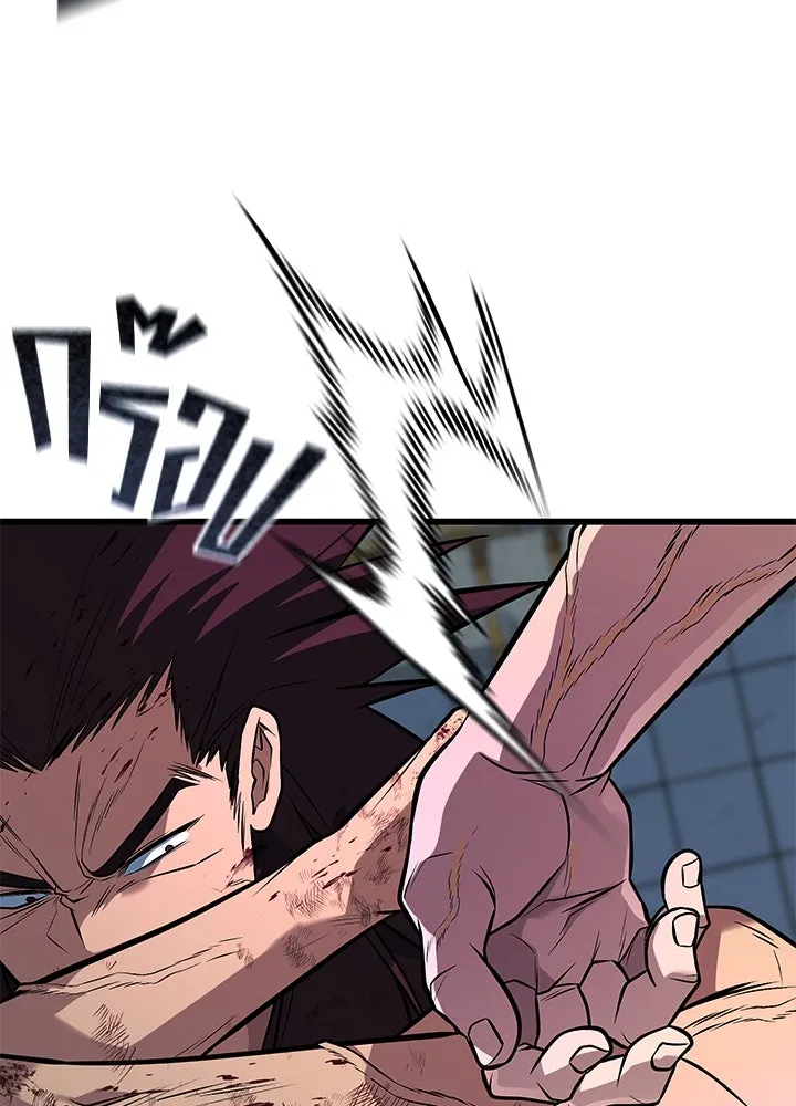 ราชาลานประลอง ตอนที่ 67 รูปที่ 145