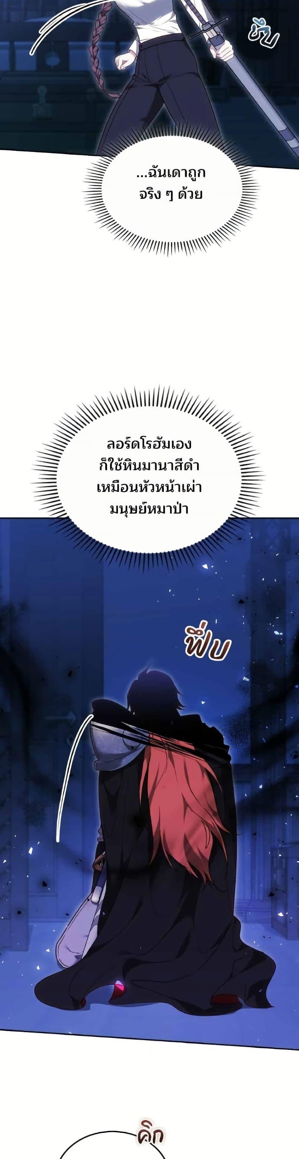 Manga-lc-com อ่านมังงะ อ่านการ์ตูน ออนไลน์ ฟรี The Reason Why the Villainess Picked up a Sword ตอนที่ 1 2 3 4 5 6 7 8 9 10 11 12 13 14 ฟรี ไม่มีโฆษณา Manga-lc - อ่าน มังงะ อ่าน การ์ตูน ออนไลน์ อ่านมังงะ ฟรี